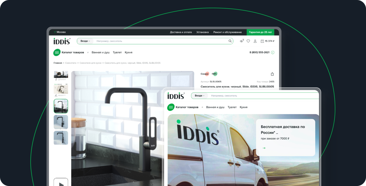 IDDIS