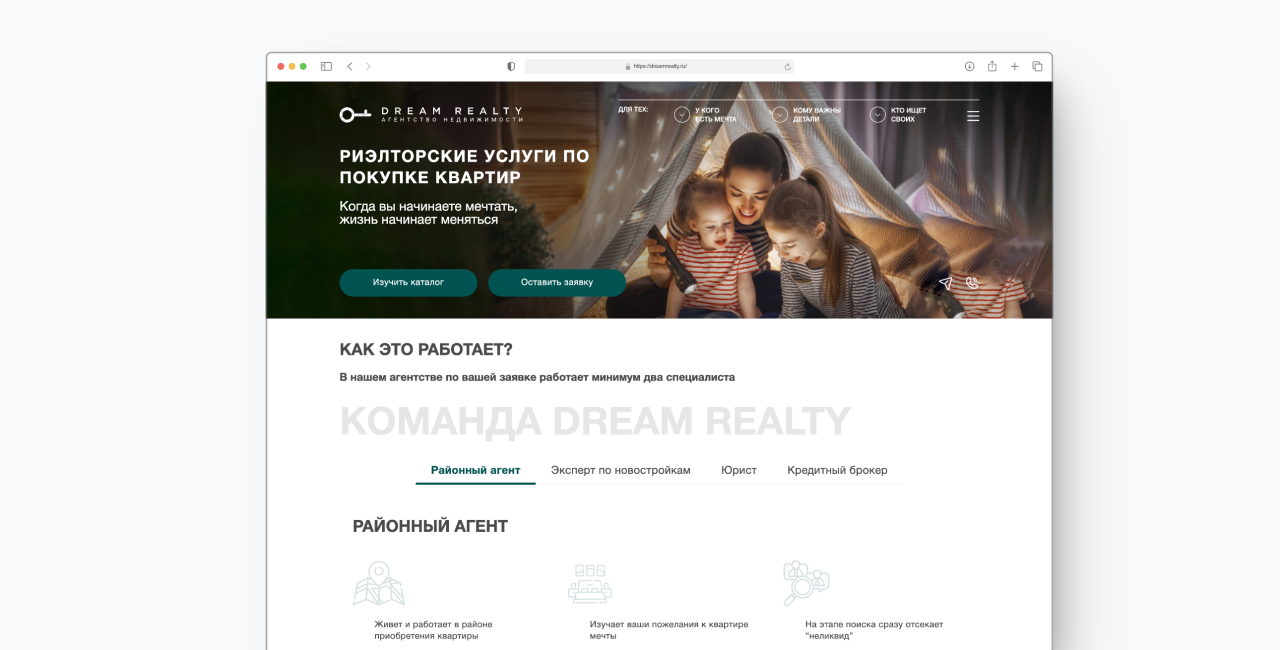 DREAM REALTY