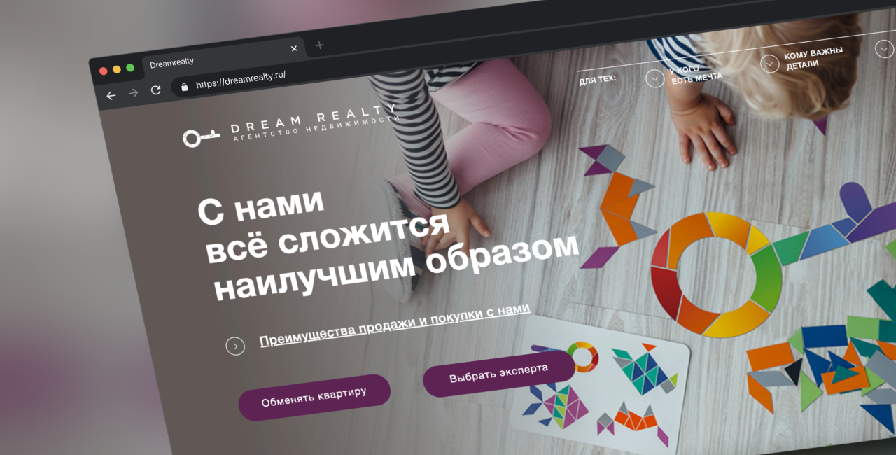 DREAM REALTY