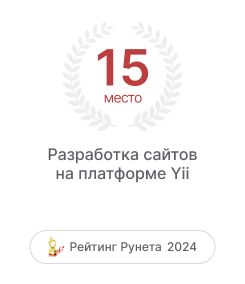 achieve